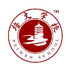 来宾市培文学校LOGO
